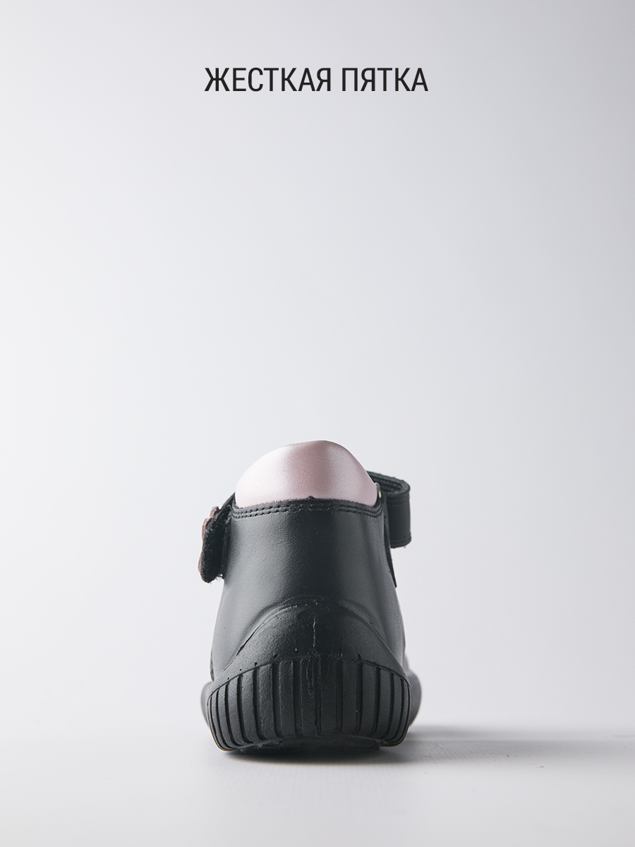 Туфли детские Филипок - розовый котёнок, черные