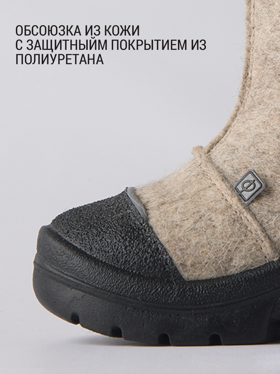 Валенки Филипок -  Лягушка в рукавичке