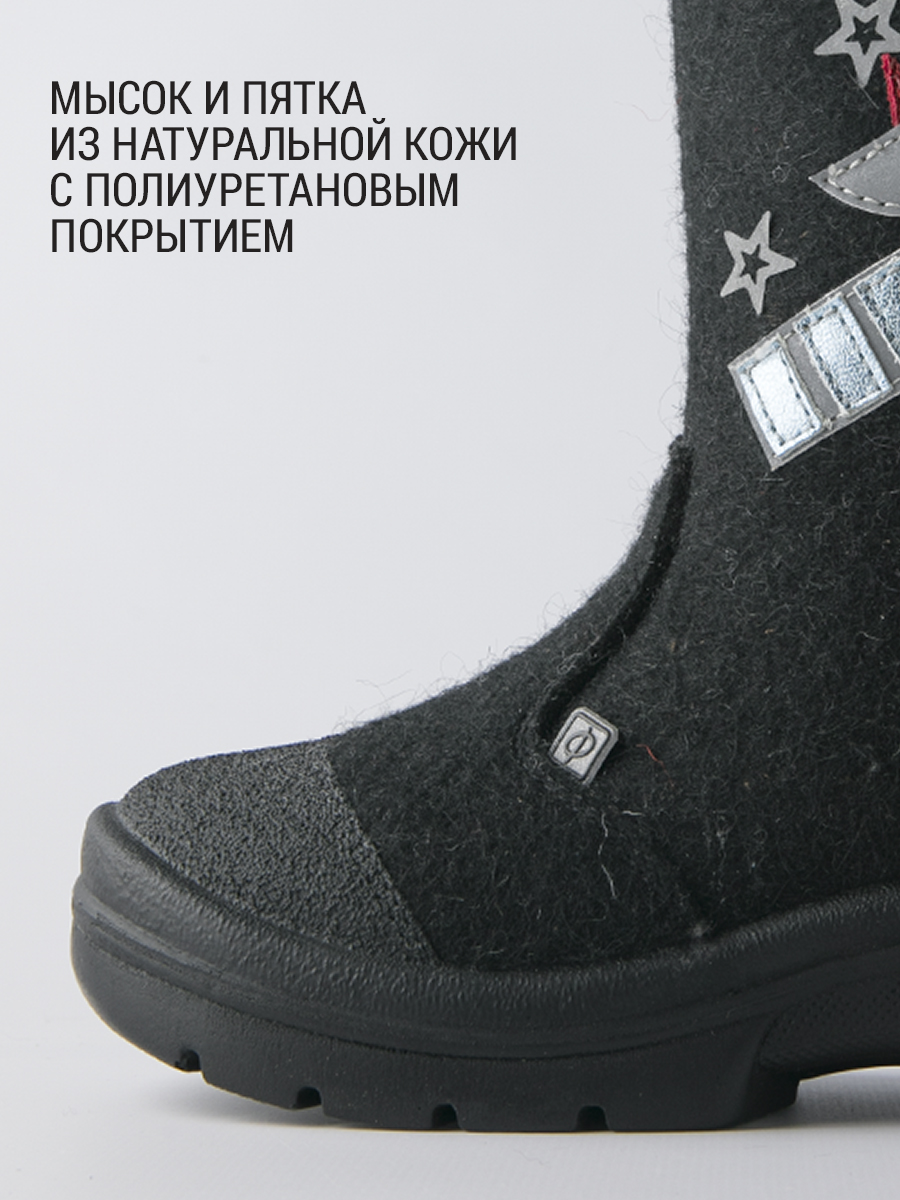 Валенки Филипок - Космическая станция