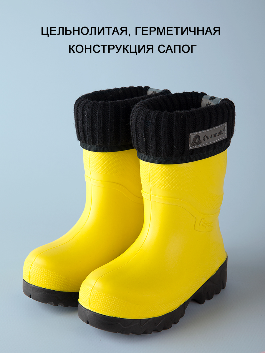 Сапоги полиуретановые Филипок - ярко-желтый
