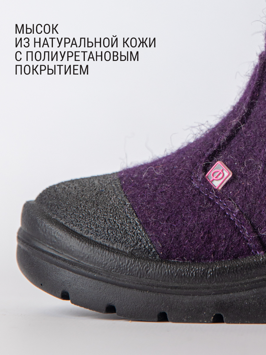 Валенки Филипок -  Космонавт