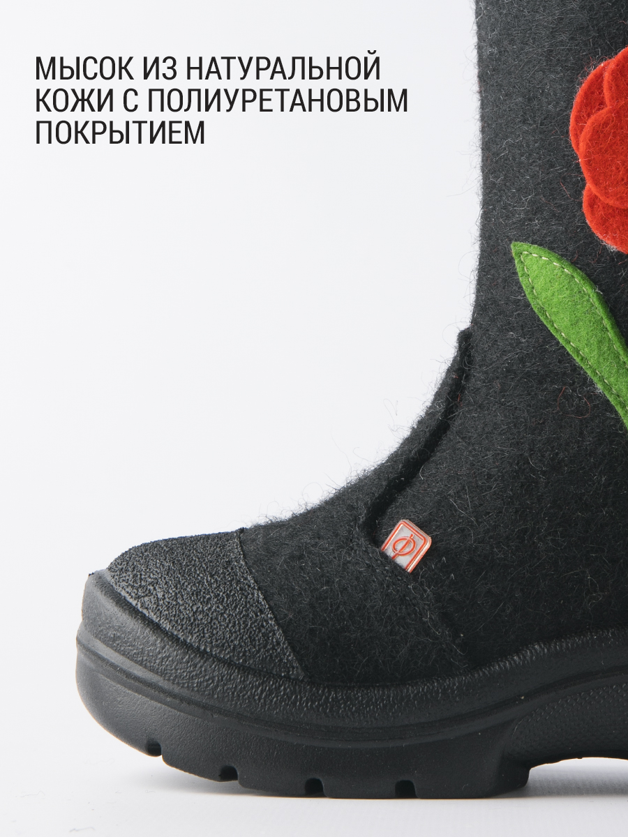 Валенки Филипок -  Красный мак