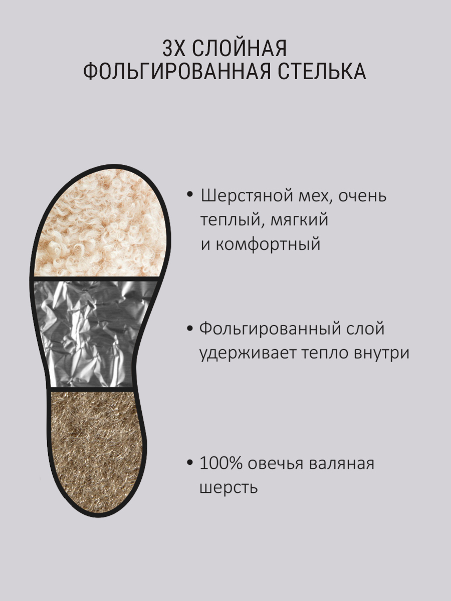 Валенки Филипок -  Космонавт