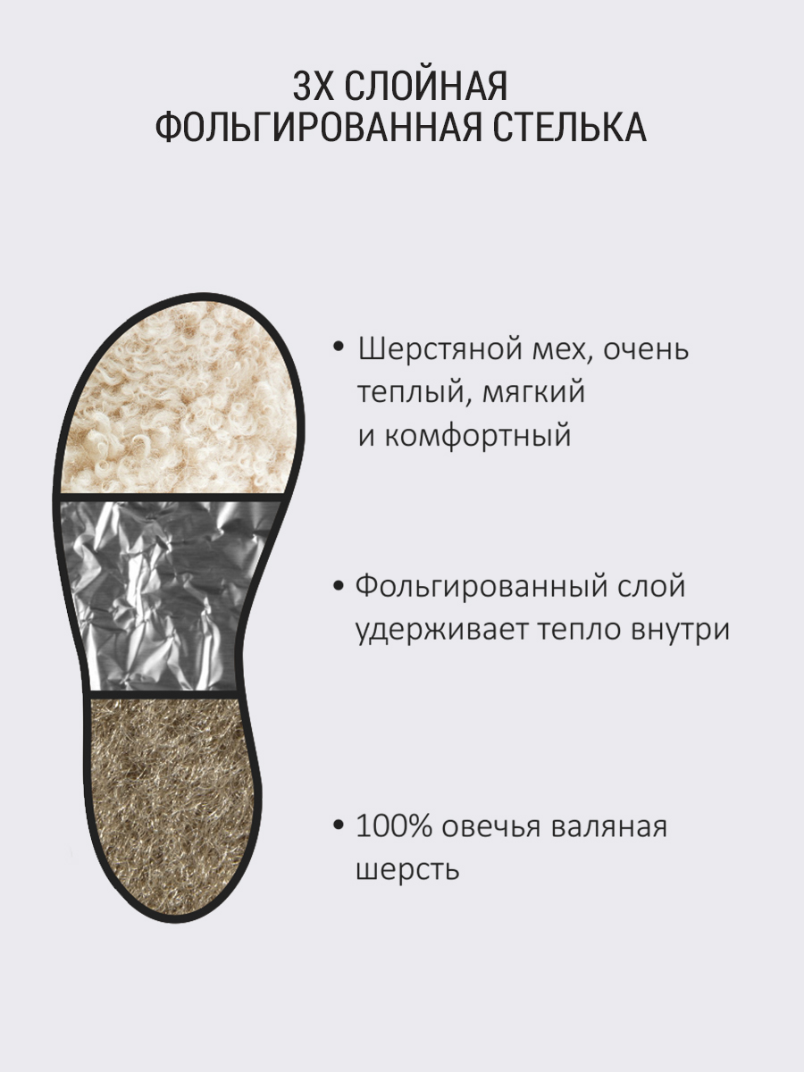 Валенки Филипок - Умка