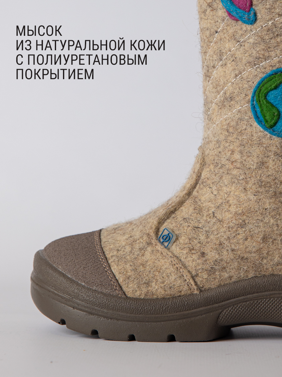 Валенки Филипок - Парад планет