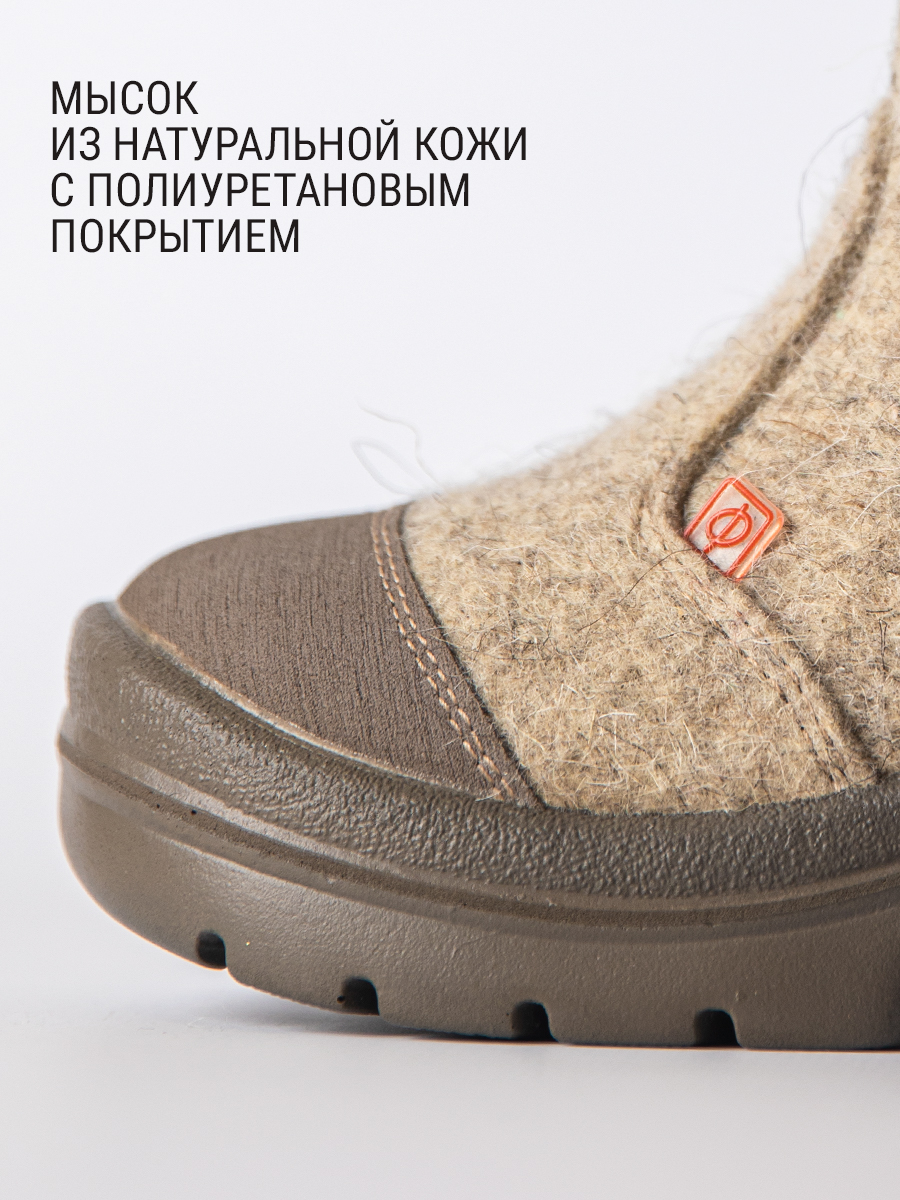 Валенки Филипок - Космическая станция
