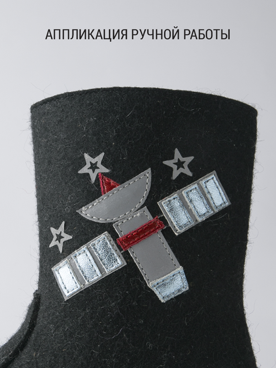 Валенки Филипок - Космическая станция