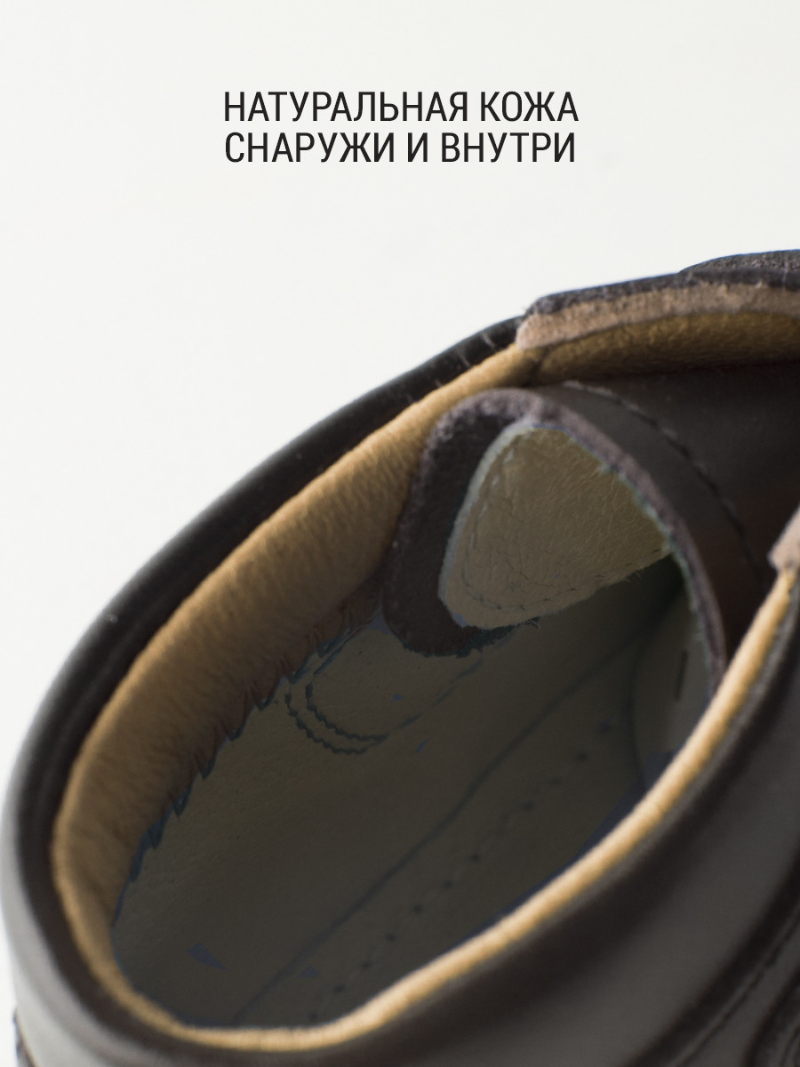 Ботинки детские Филипок - бордовый