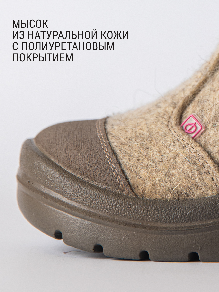 Валенки Филипок -  Космонавт