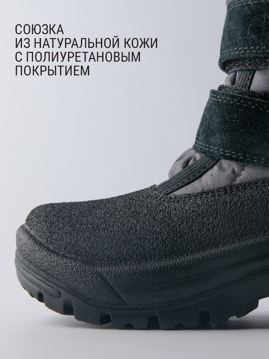 Ботинки из мембраны ШВЕЦИЯ серый