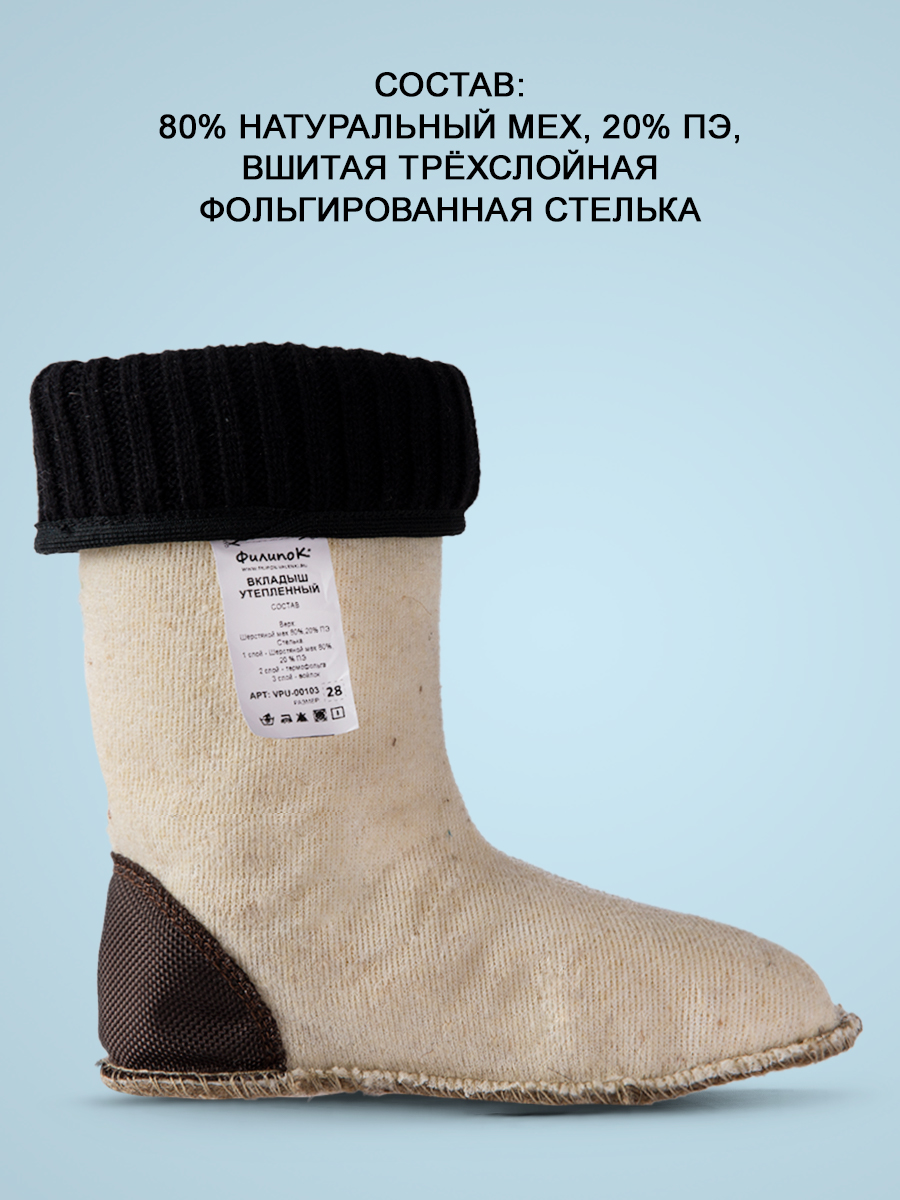 Сапоги полиуретановые Филипок - пурпурный (розовый)