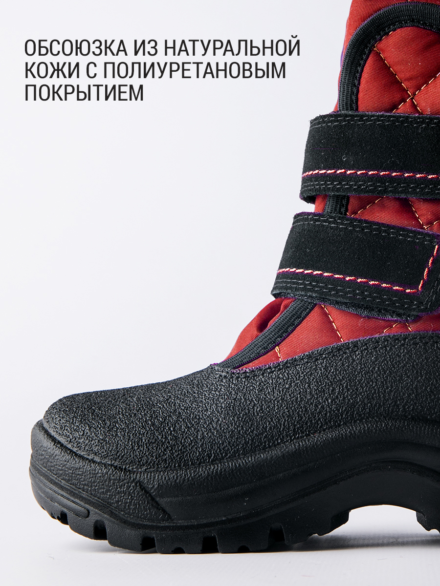 Ботинки мембранные ШВЕЦИЯ - красный