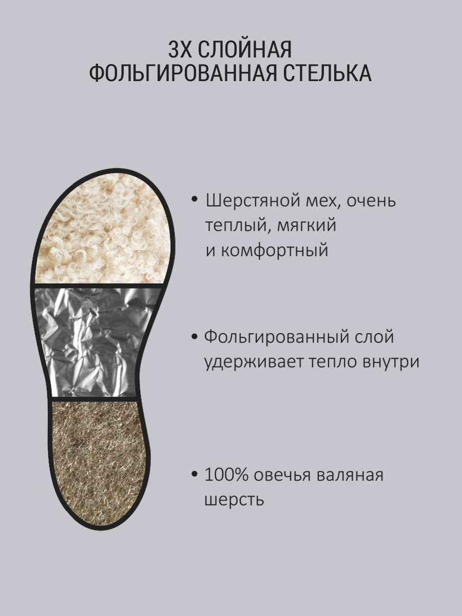 Ботинки мембранные ШВЕЦИЯ - красный