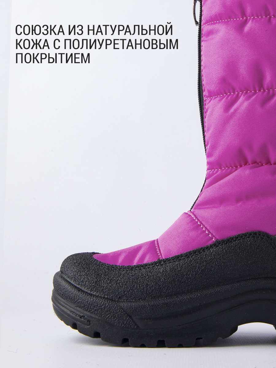 Дутики для девочки из мембраны Чемпион - фуксия