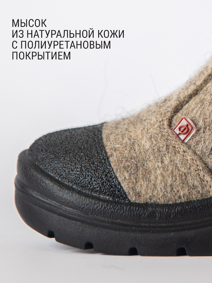 Валенки Филипок -  Ракета