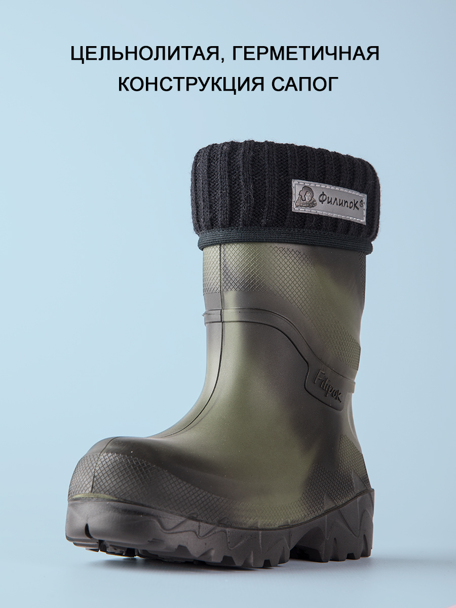 Сапоги полиуретановые Филипок - черно-бежевый (камуфляж)