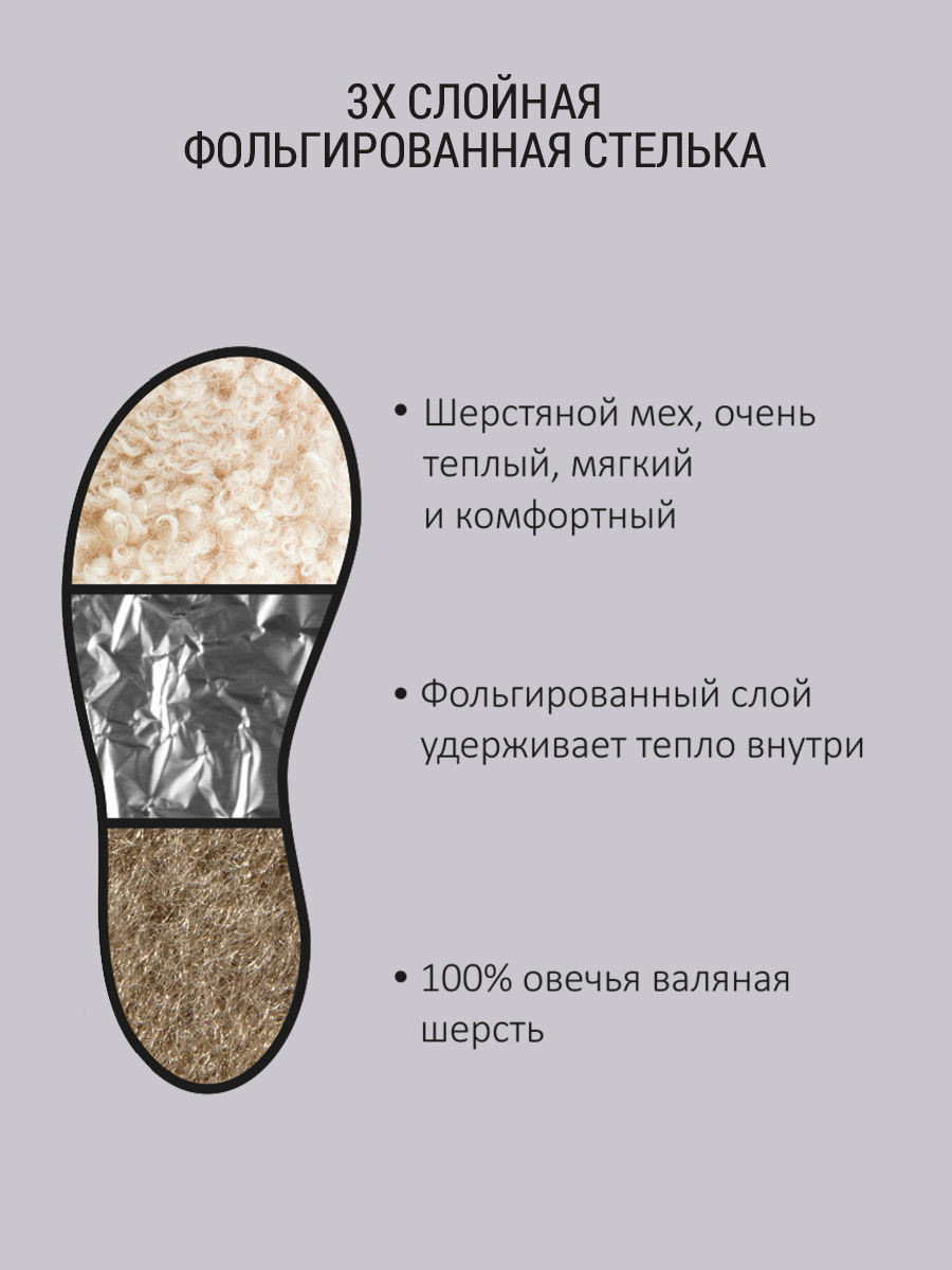 Валенки Филипок -  Лягушка в рукавичке