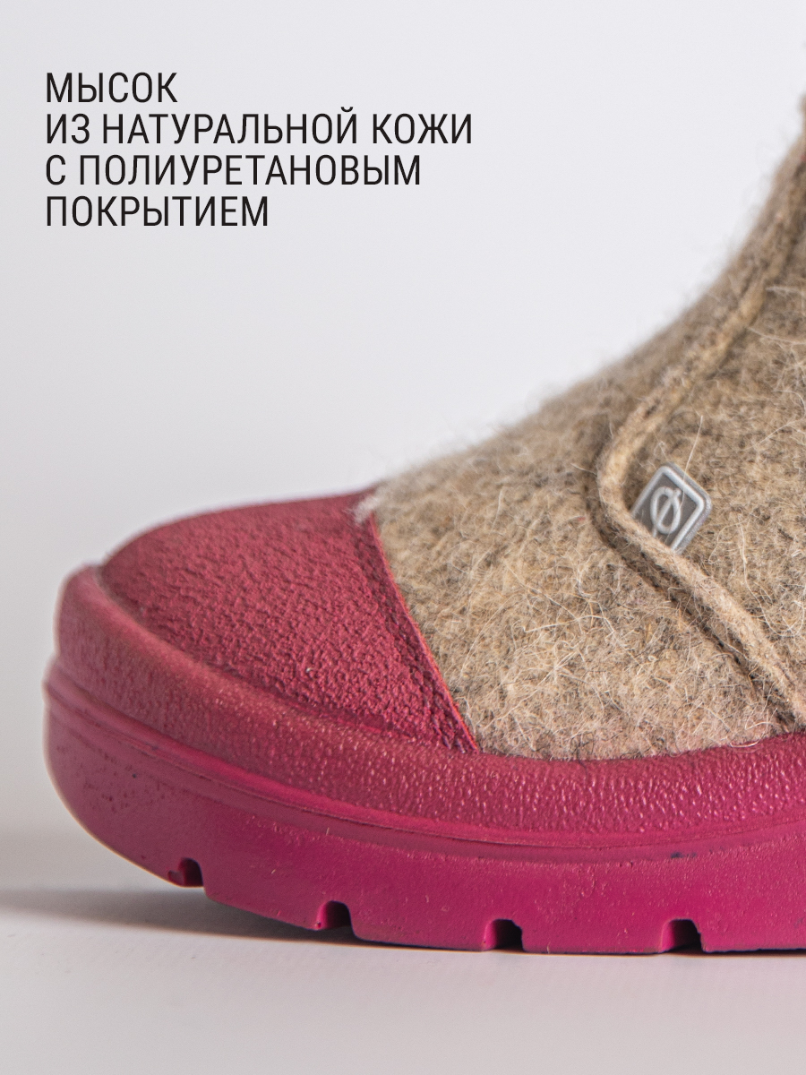 Валенки Филипок - Инопланетянка