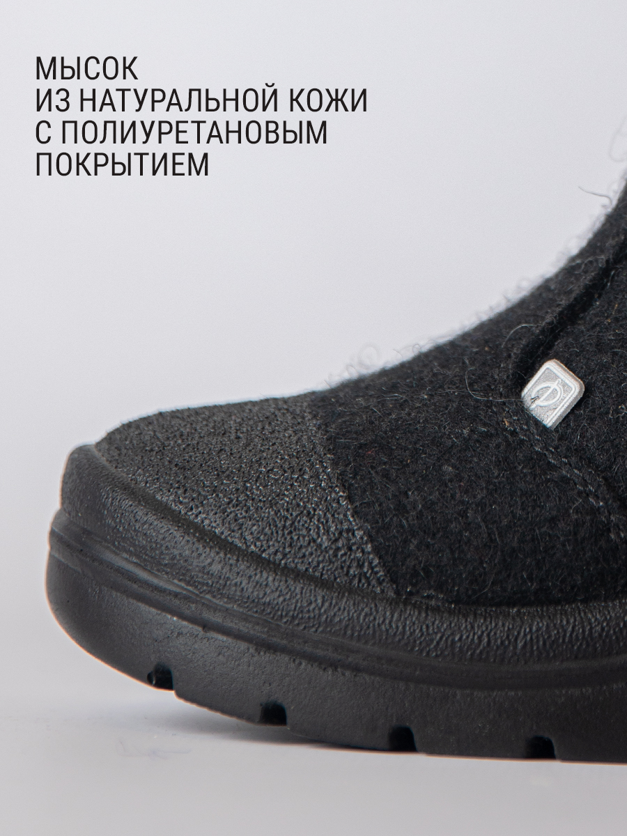 Валенки Филипок - Планета Земля