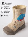 Валенки Филипок -  НЛО