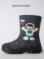 Валенки Филипок -  Космонавт