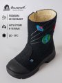 Валенки Филипок -  Парад планет