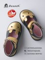 Сандалии детские Филипок - кролик золотой, черные
