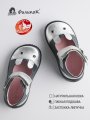 Туфли детские Филипок - кролик серебрянный, синие