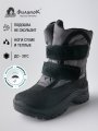 Ботинки из мембраны ШВЕЦИЯ серый