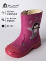 Валенки Филипок -  Космонавт